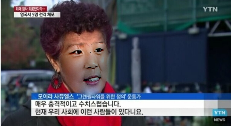 file:위험한 인물.png