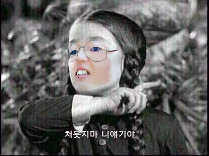 file:처웃지마 니얘기야 정강현 ver.png