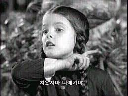 file:처웃지마 니얘기야.jpeg