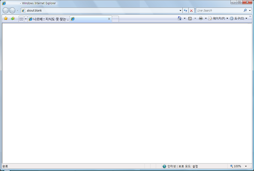file:인터넷 익스플로러 틀.png